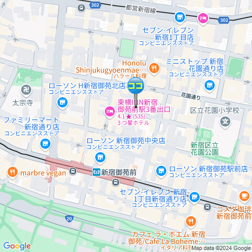 店舗エイド 丸ノ内線 新宿御苑前 1階