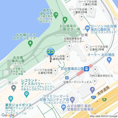 店舗エイド ゆりかもめ お台場海浜公園 1階