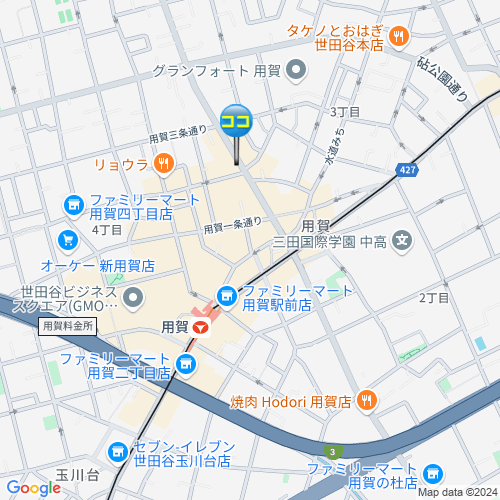 店舗エイド 東急線 用賀 1階