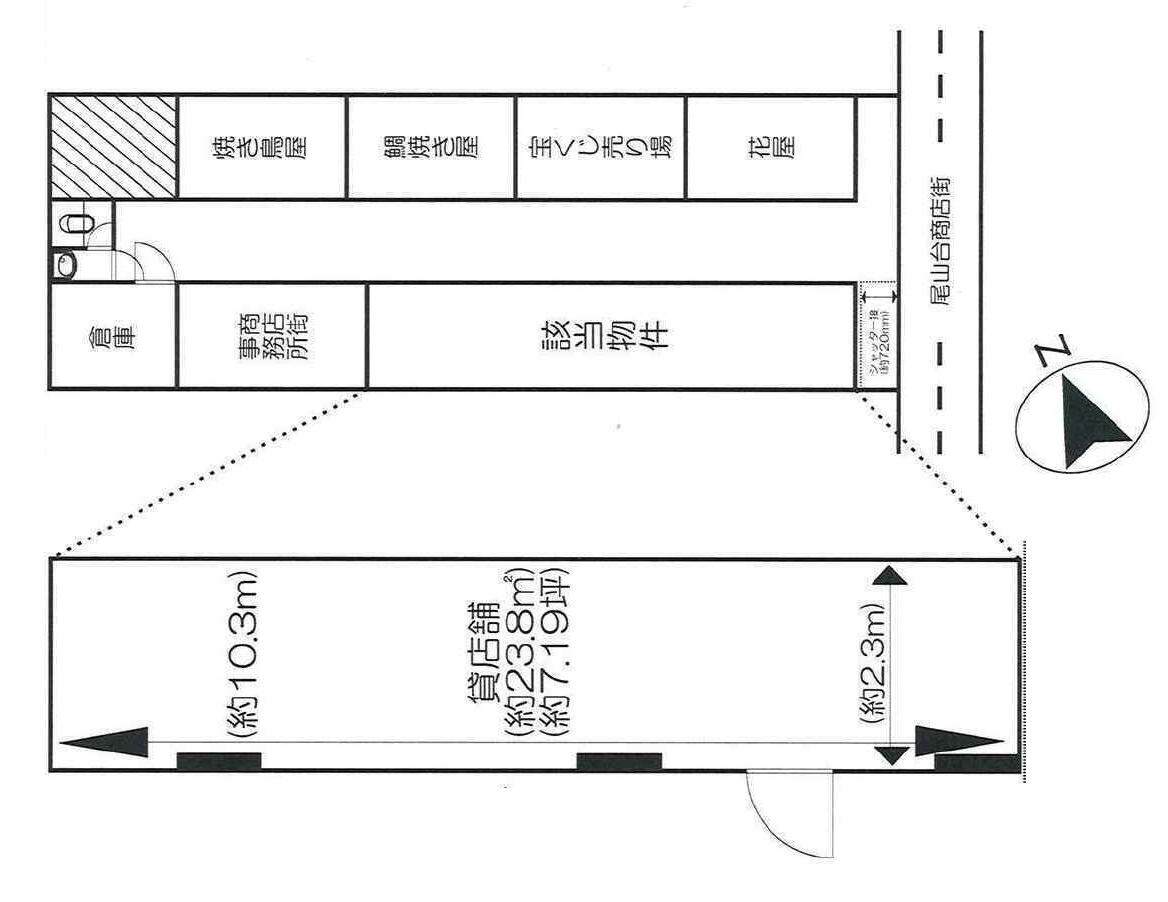 店舗エイド 大井町線 尾山台 1階